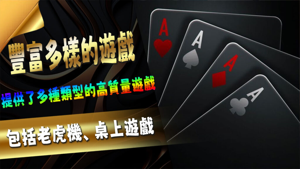 遊戲多樣性分析對比：